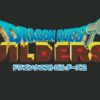 「ドラゴンクエストビルダーズ2」がPS4/ニンテンドースイッチ向けに発売が決定